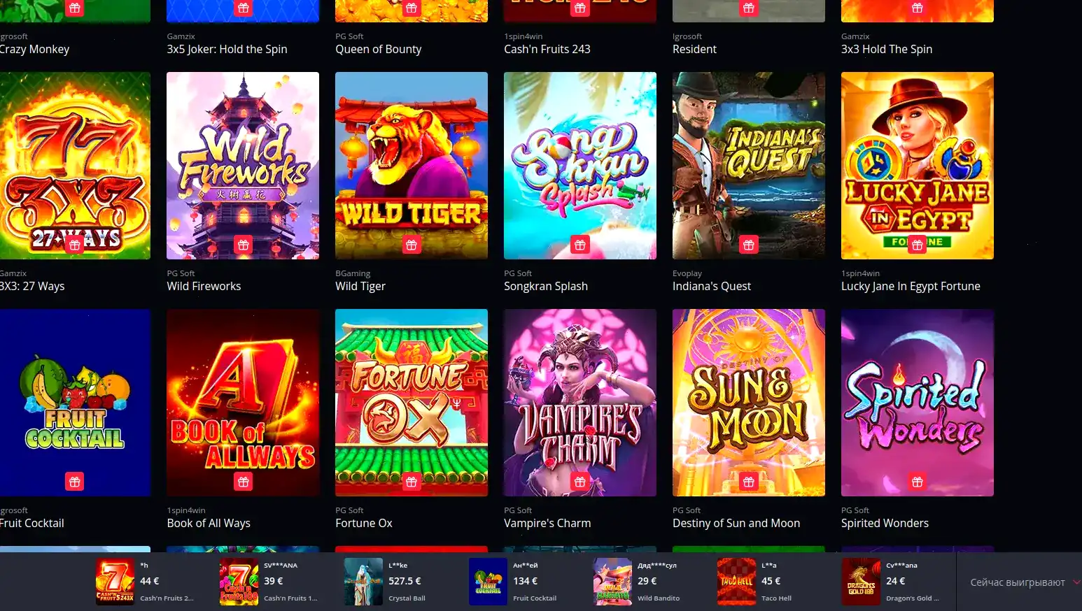 Главный экран казино Клубника с фруктовым джекпотом