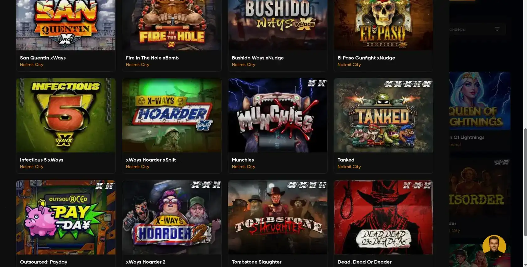 выигрыши и процесс игры в клубника казино