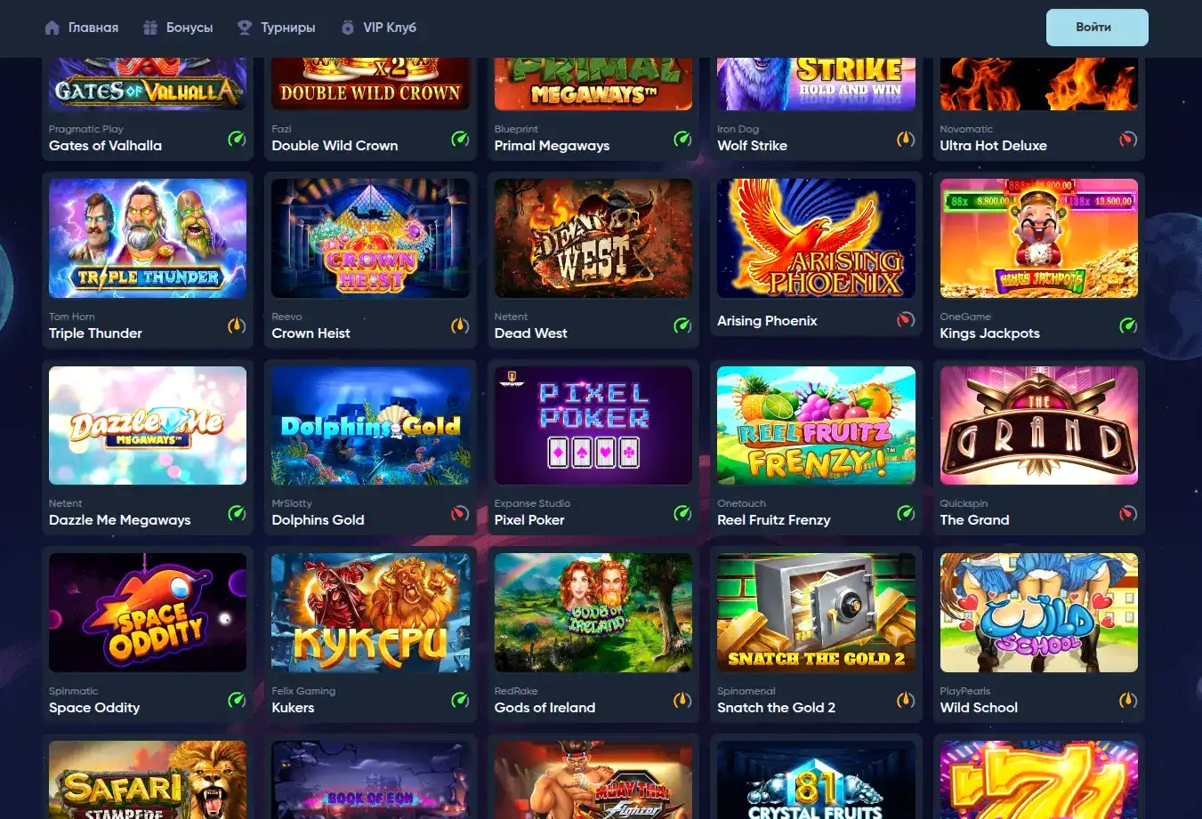 огромный джекпот клубника казино регистрация вход слоты jackpot